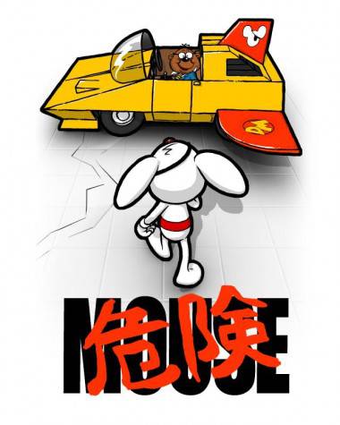 DANGERMOUSEAKIRA